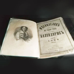 Giminės vardų kaleidoskopas
